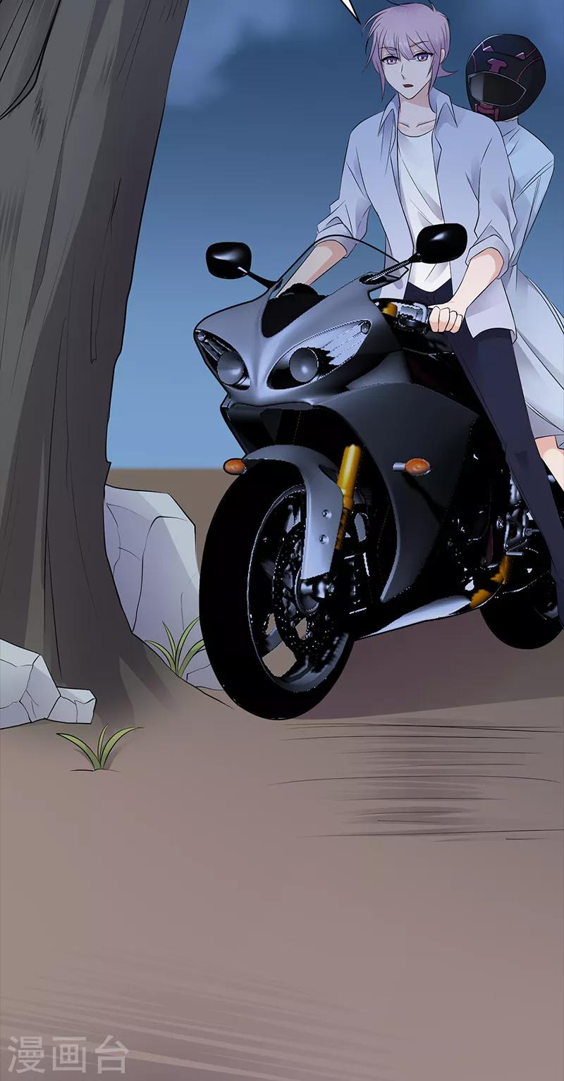 第90话 幕后黑手-第91话