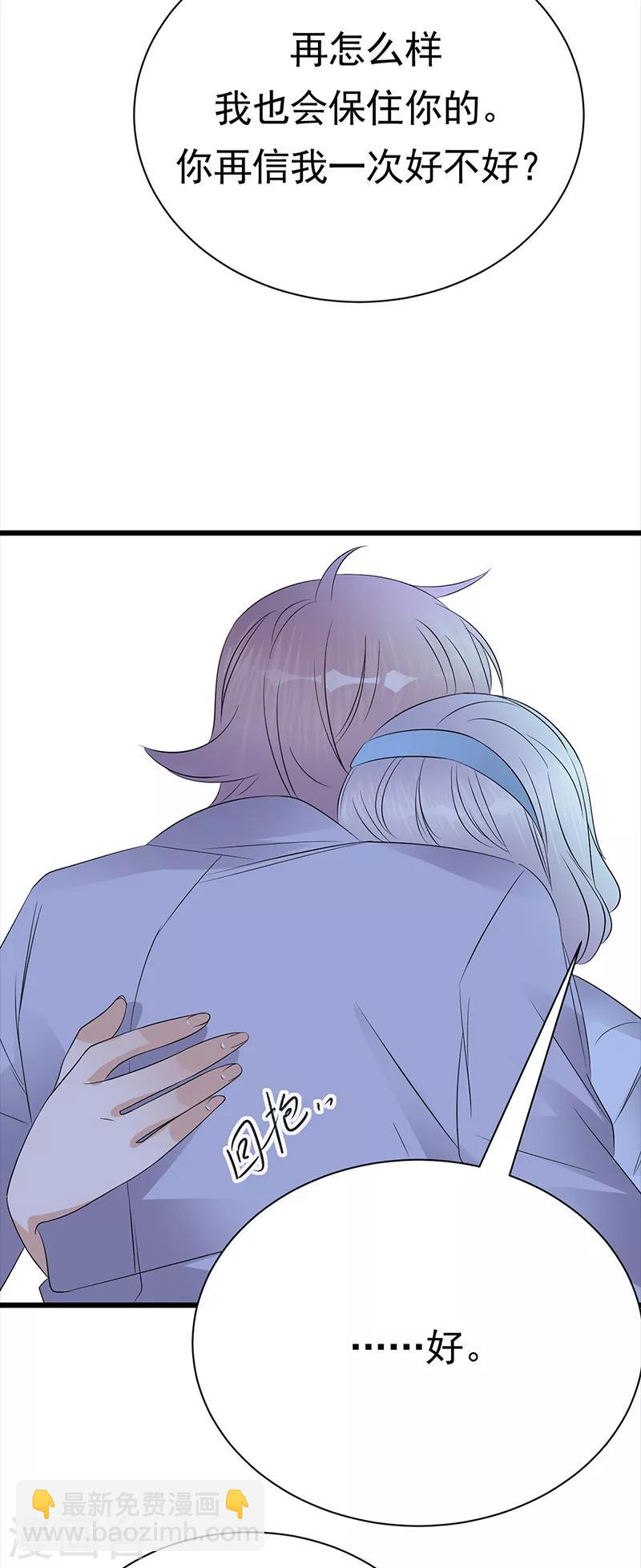 第90话 幕后黑手-第91话