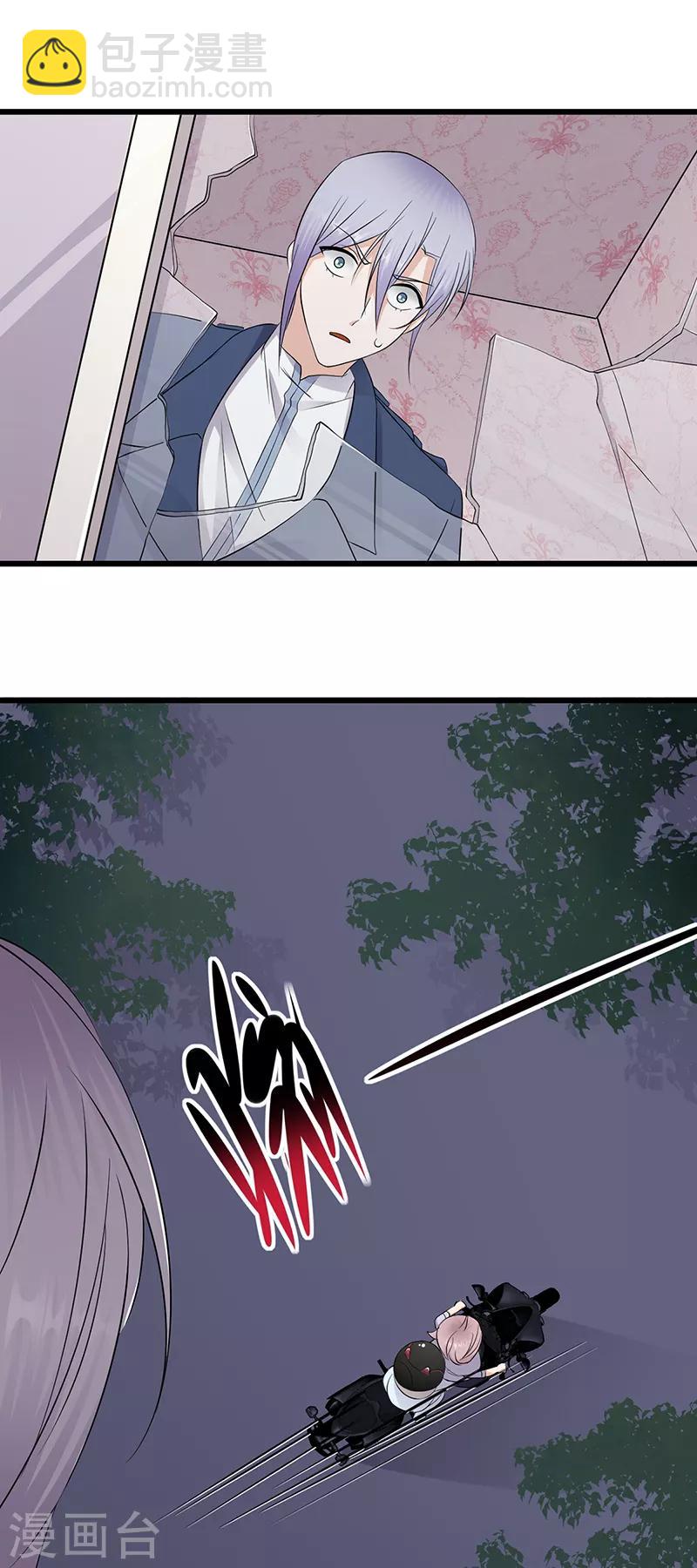 第90话 幕后黑手-第91话