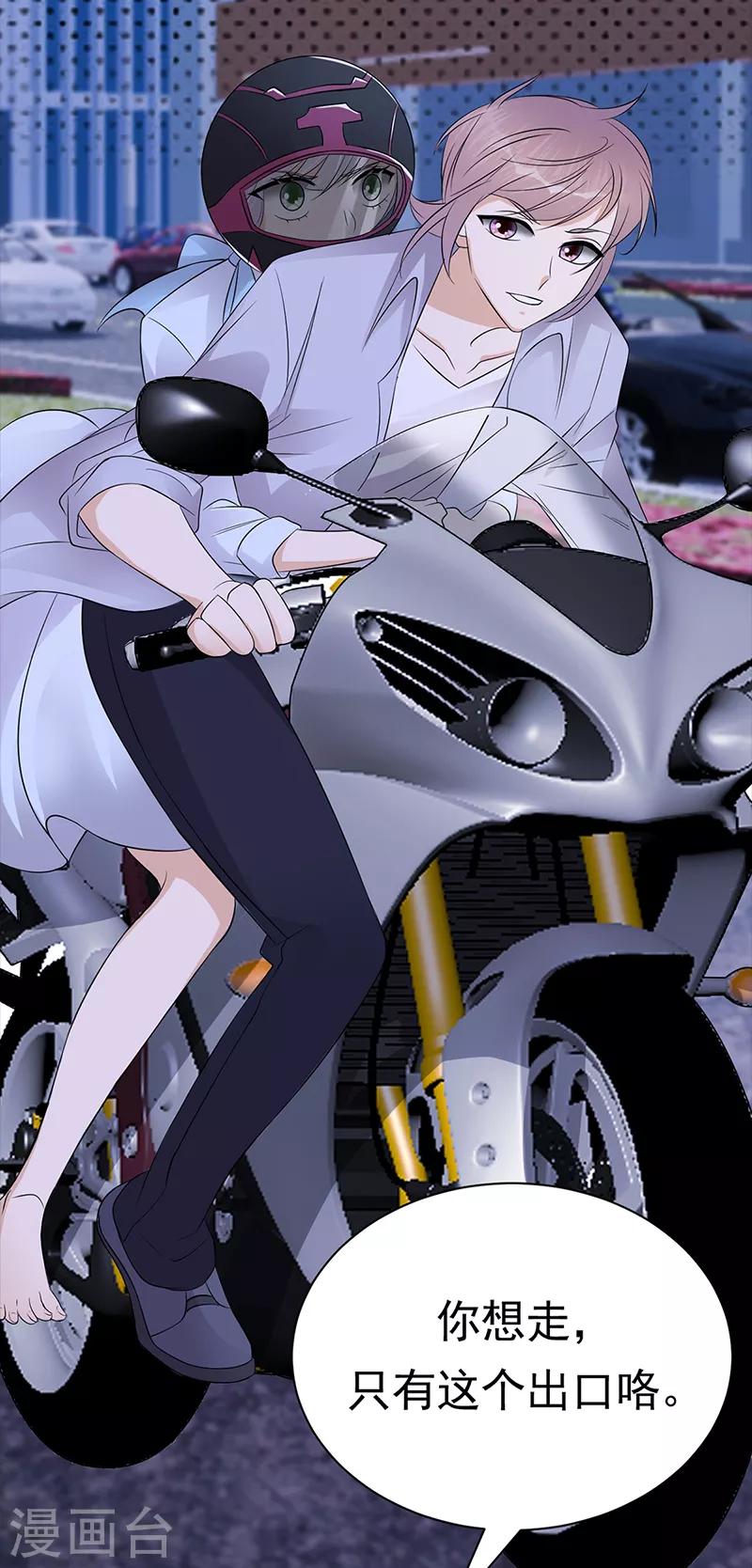 第90话 幕后黑手-第91话