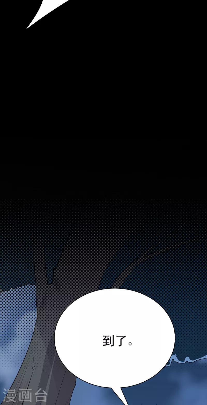 第90话 幕后黑手-第91话