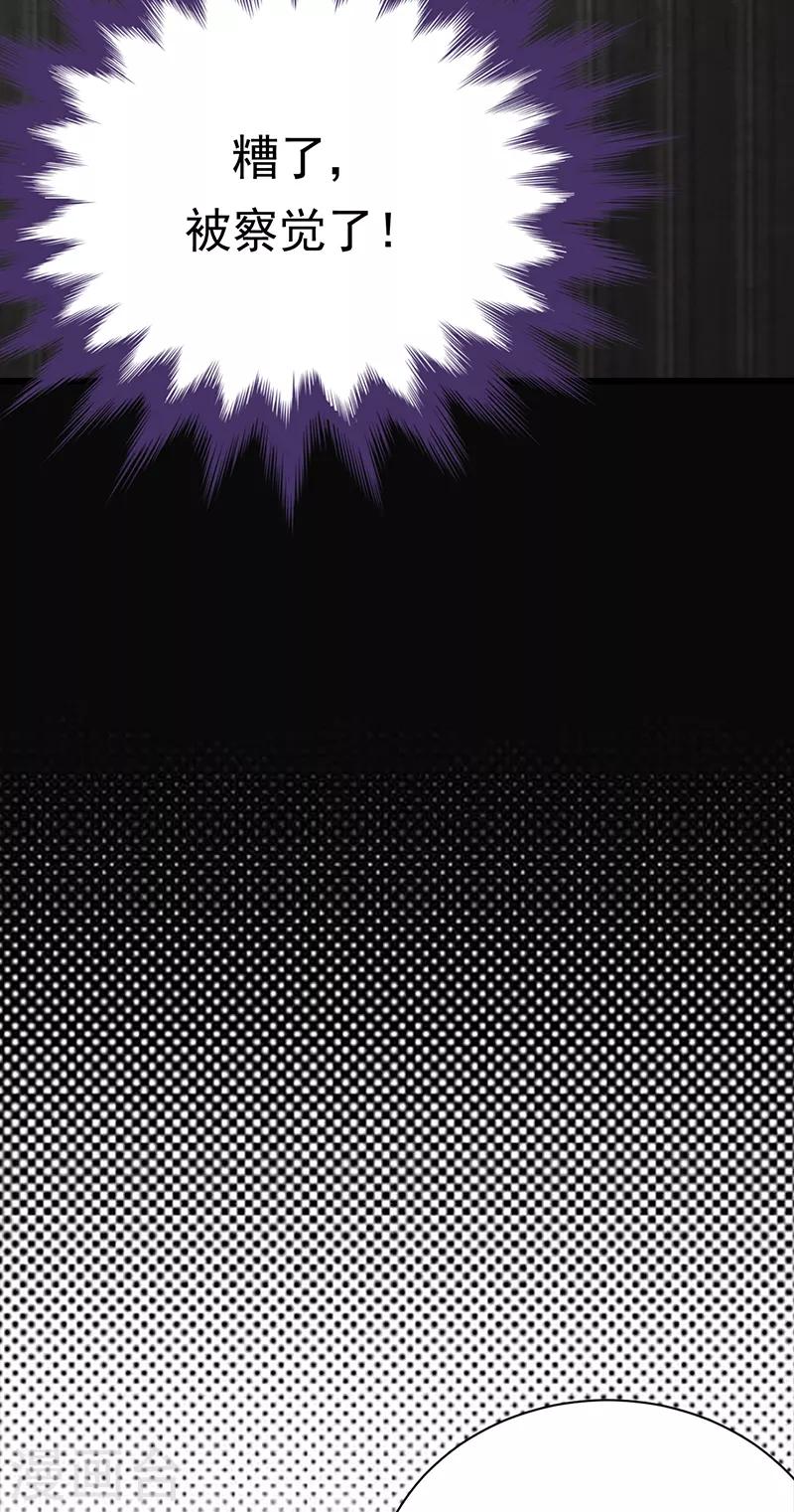 第92话 棋差一招-第93话