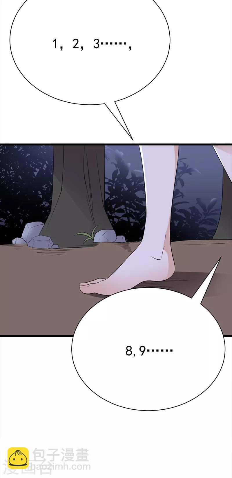 第92话 棋差一招-第93话