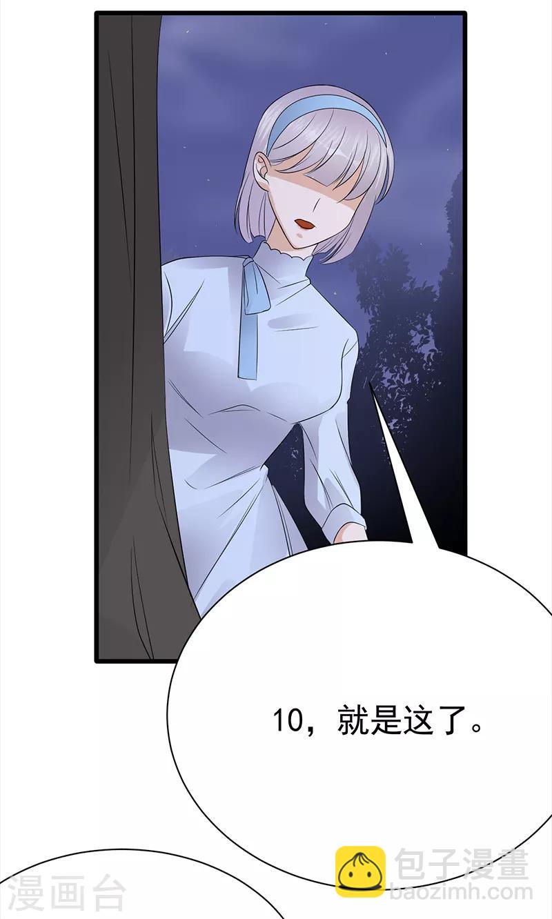 第92话 棋差一招-第93话