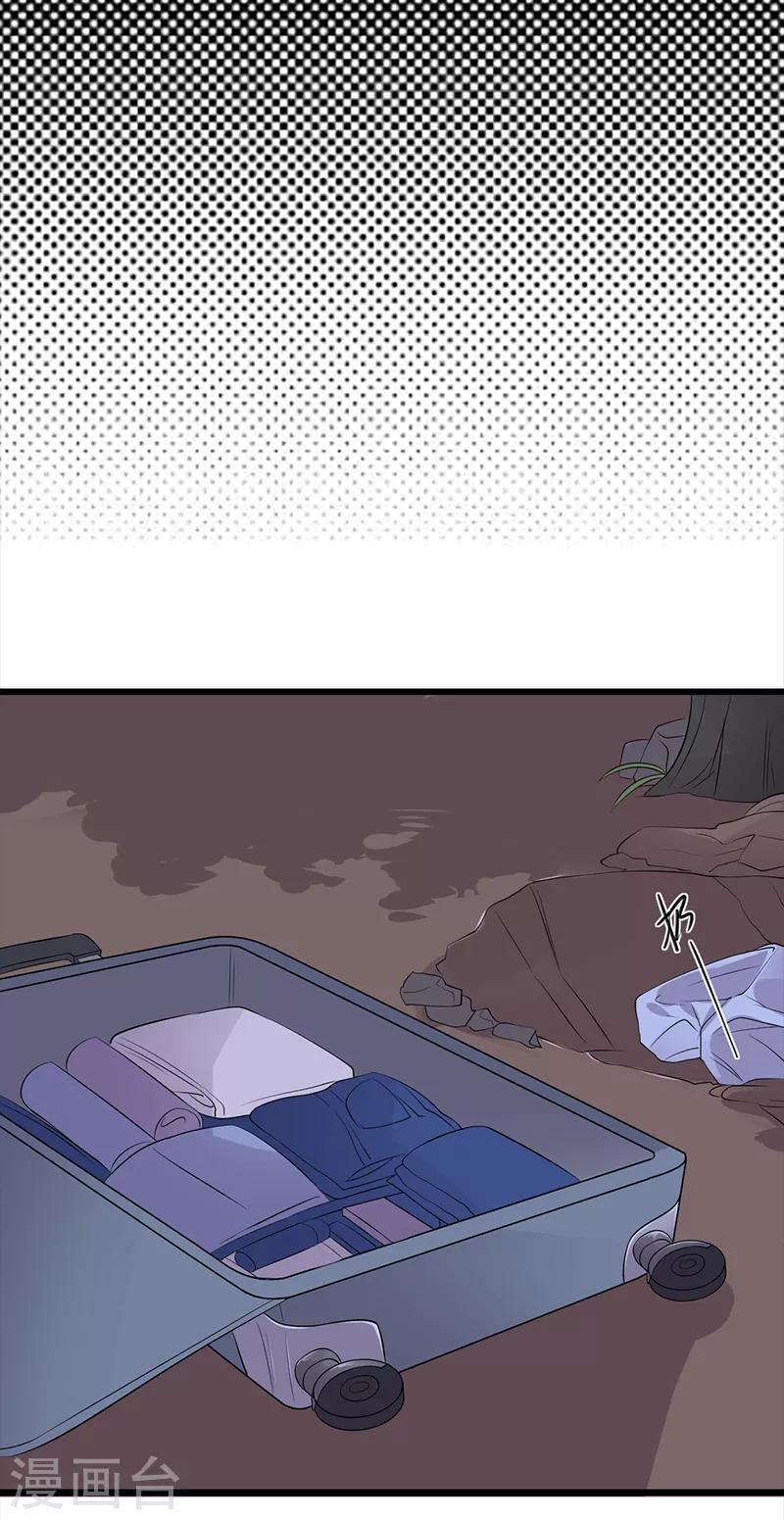 第92话 棋差一招-第93话