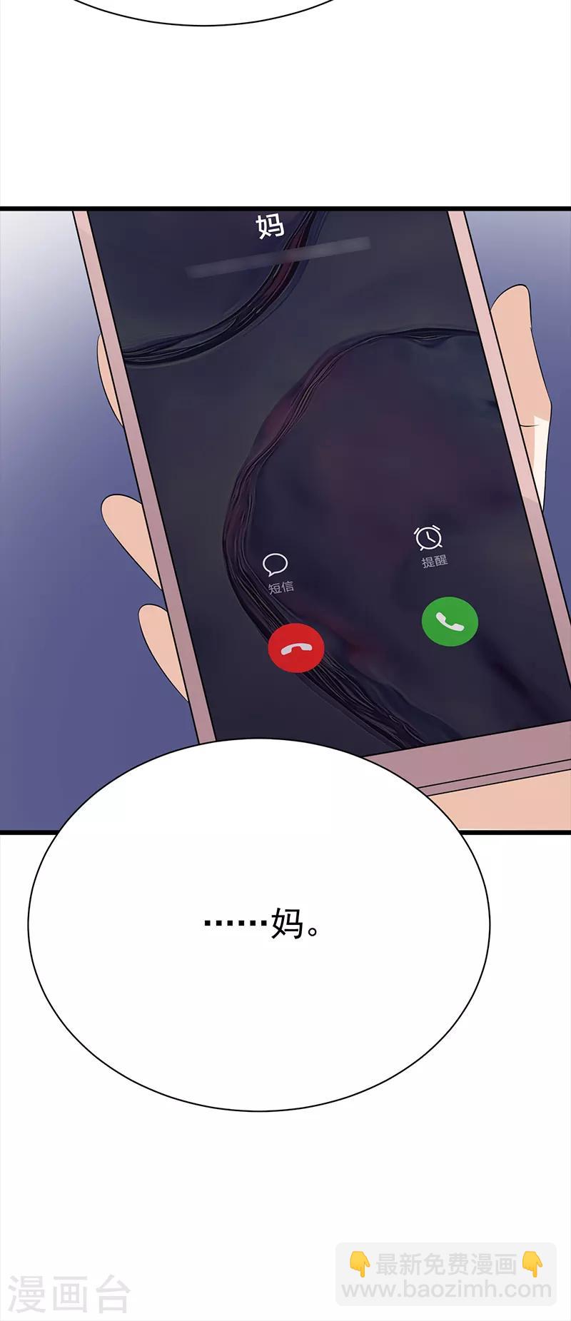 第92话 棋差一招-第93话