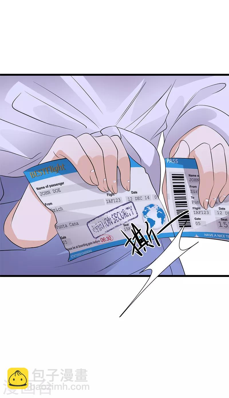 第94话 危机四伏-第95话