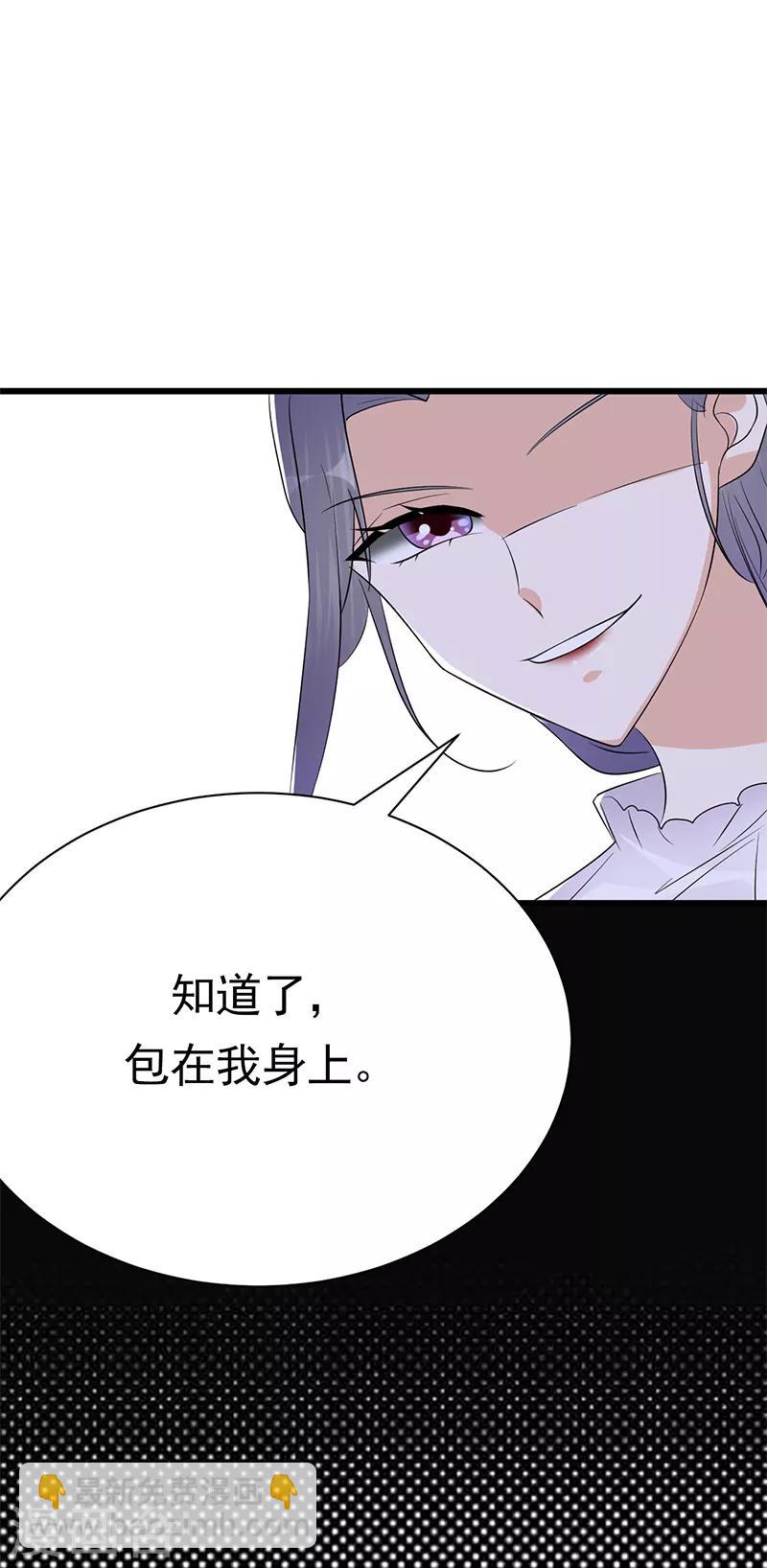 第94话 危机四伏-第95话