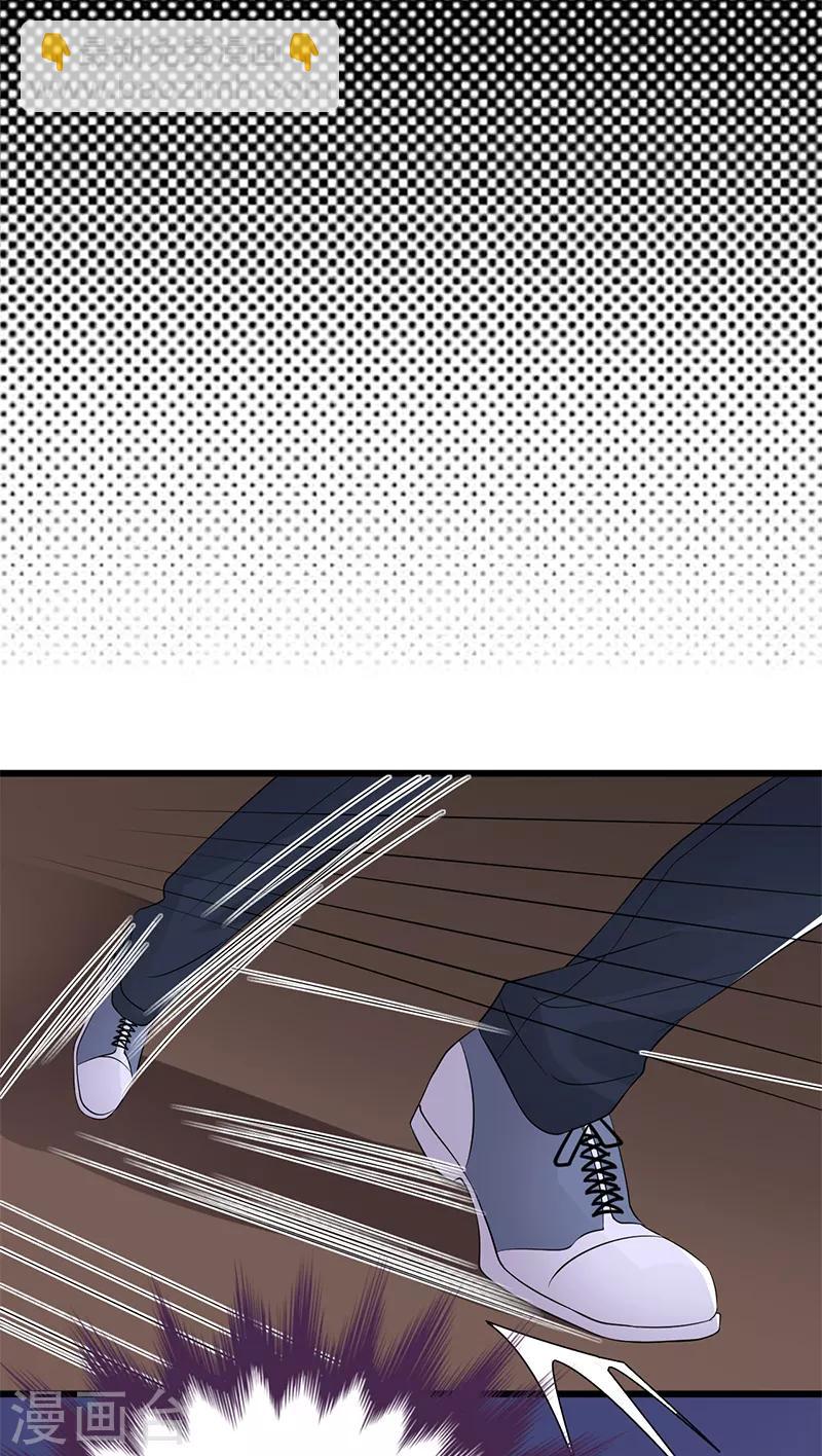 第94话 危机四伏-第95话