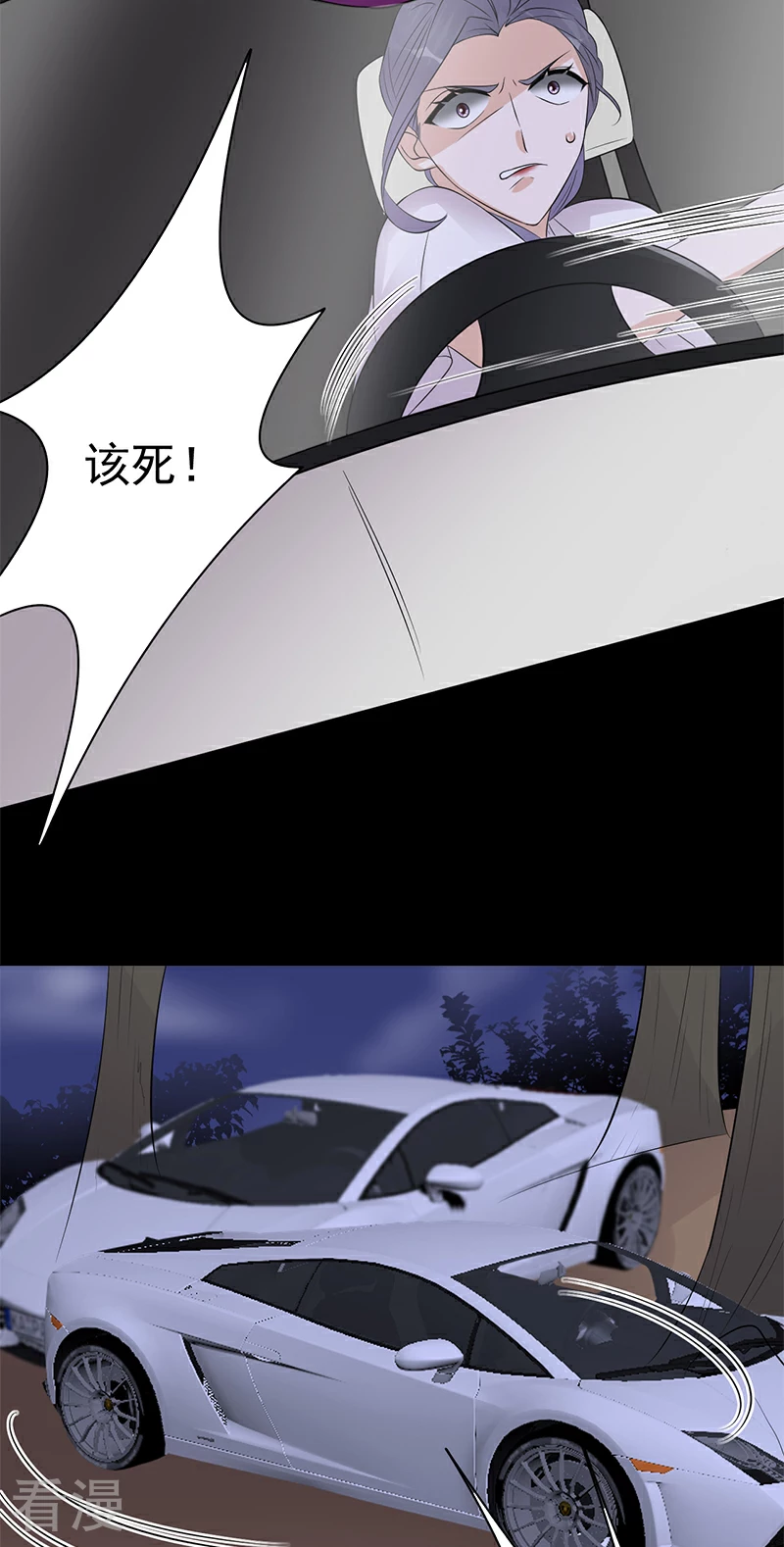 第96话 命悬一线-第97话