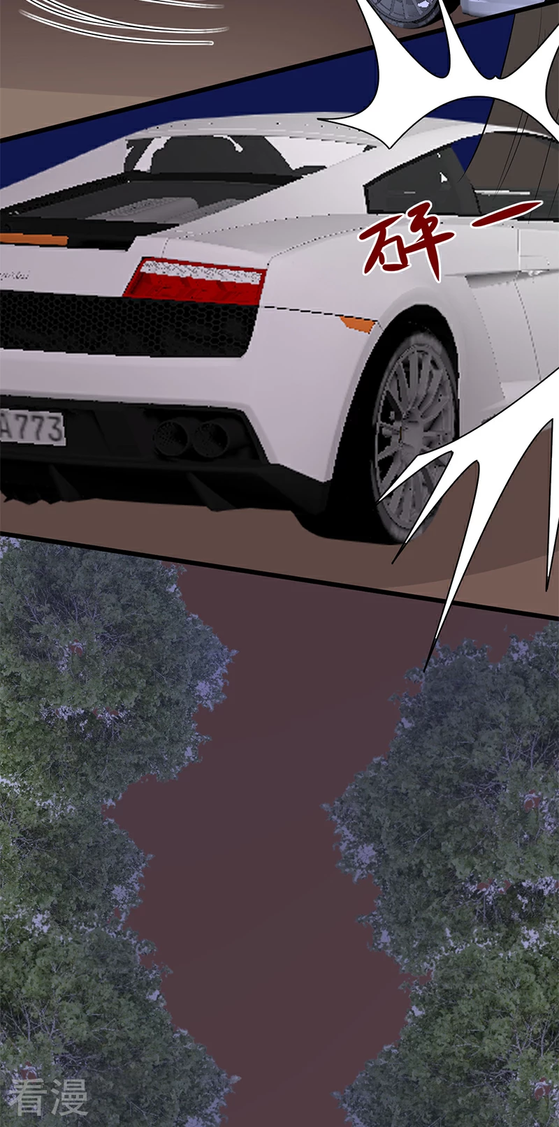 第96话 命悬一线-第97话