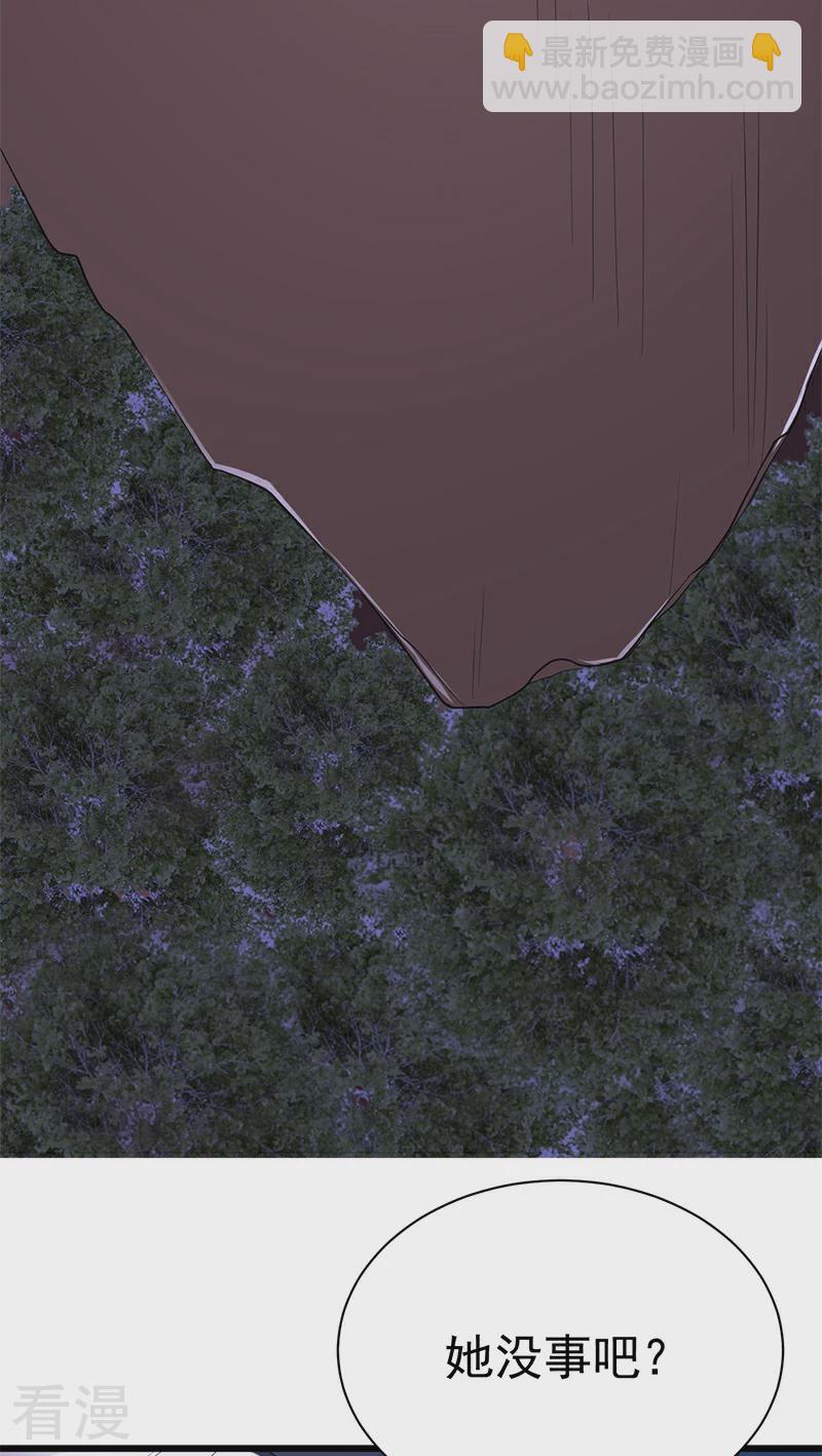 第96话 命悬一线-第97话