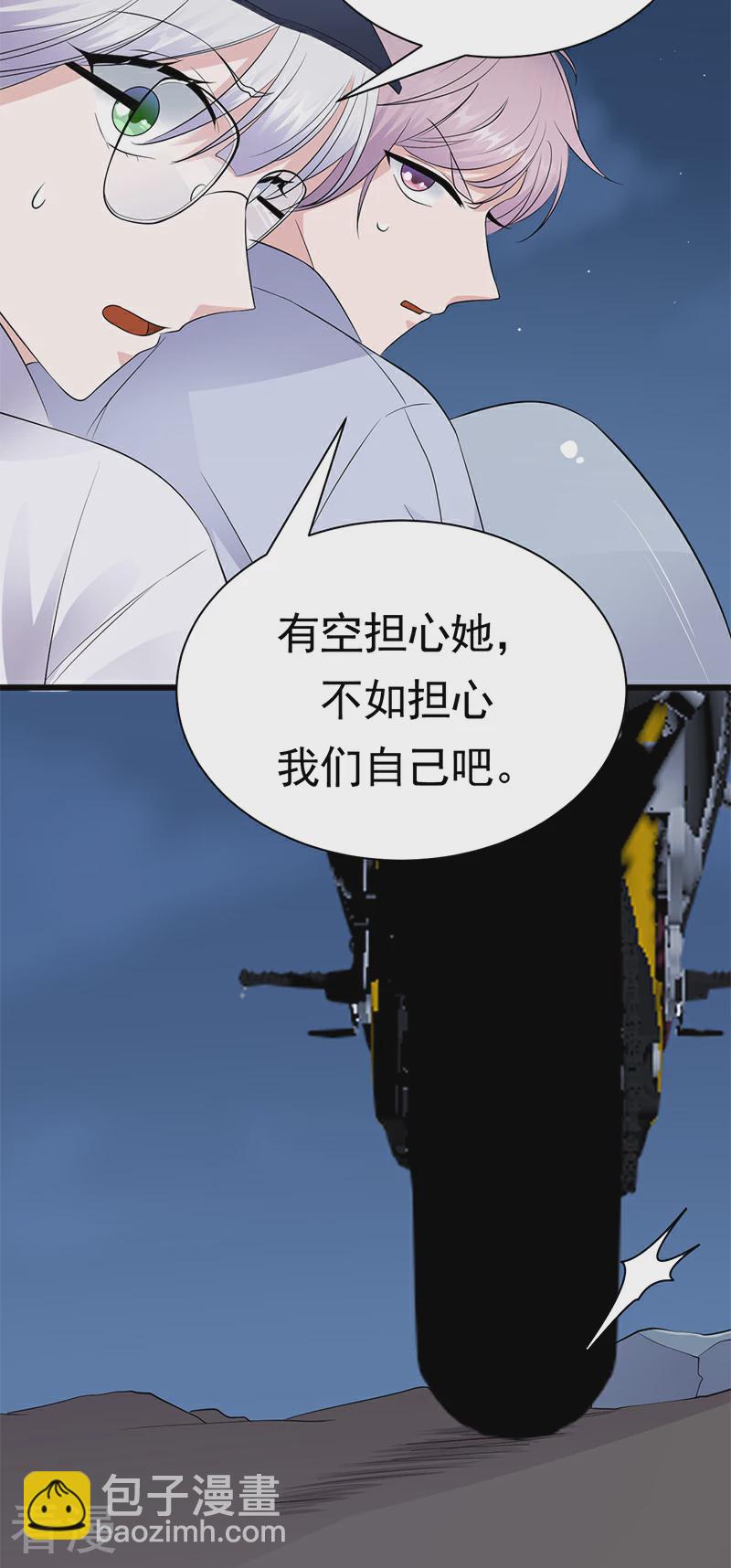 第96话 命悬一线-第97话