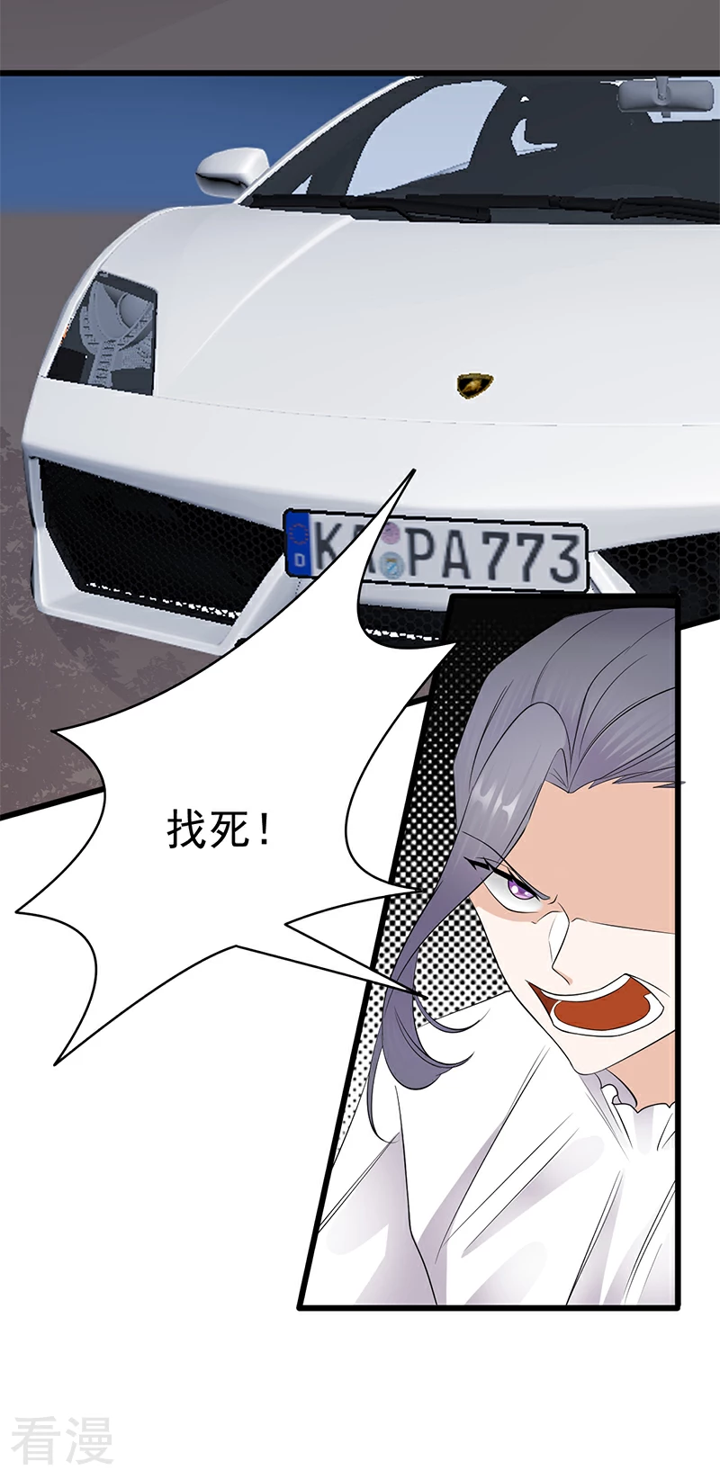 第96话 命悬一线-第97话