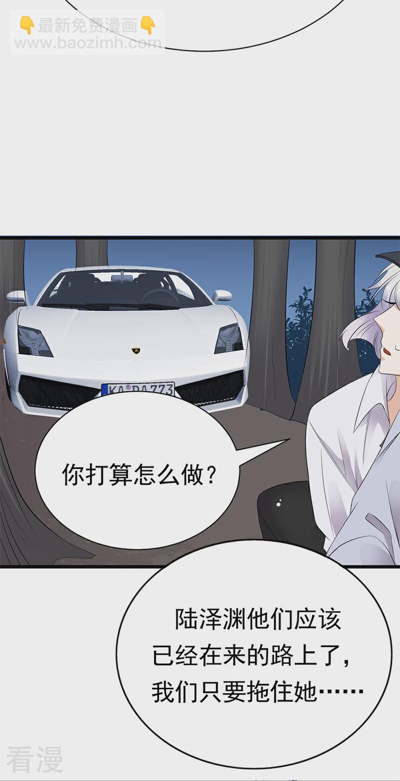 第96话 命悬一线-第97话