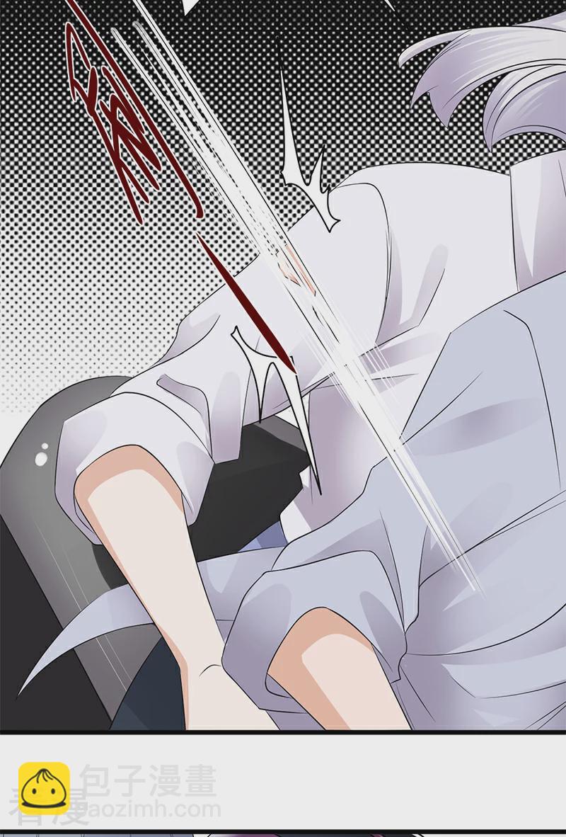 第96话 命悬一线-第97话