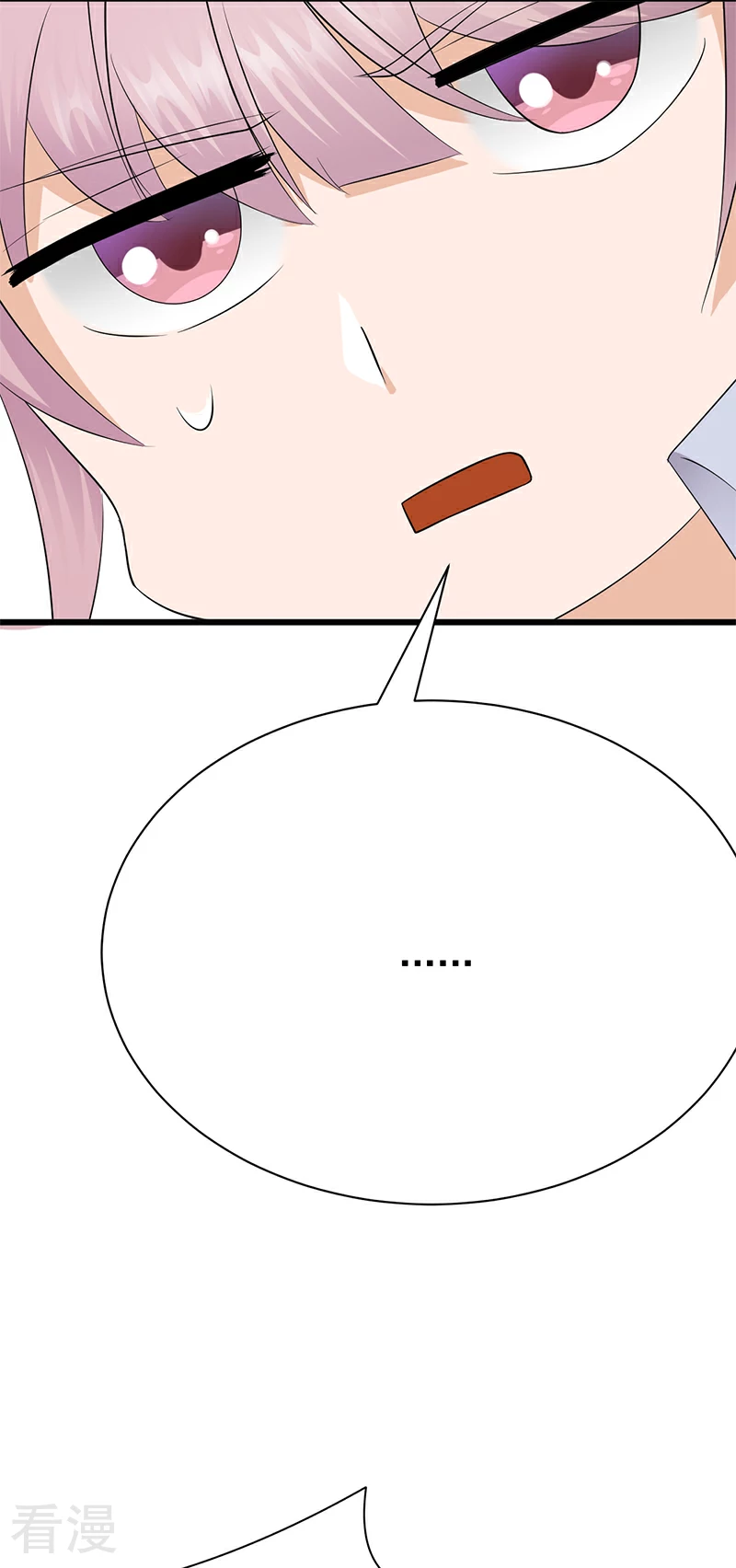 第98话 不要再留我一个人-第99话