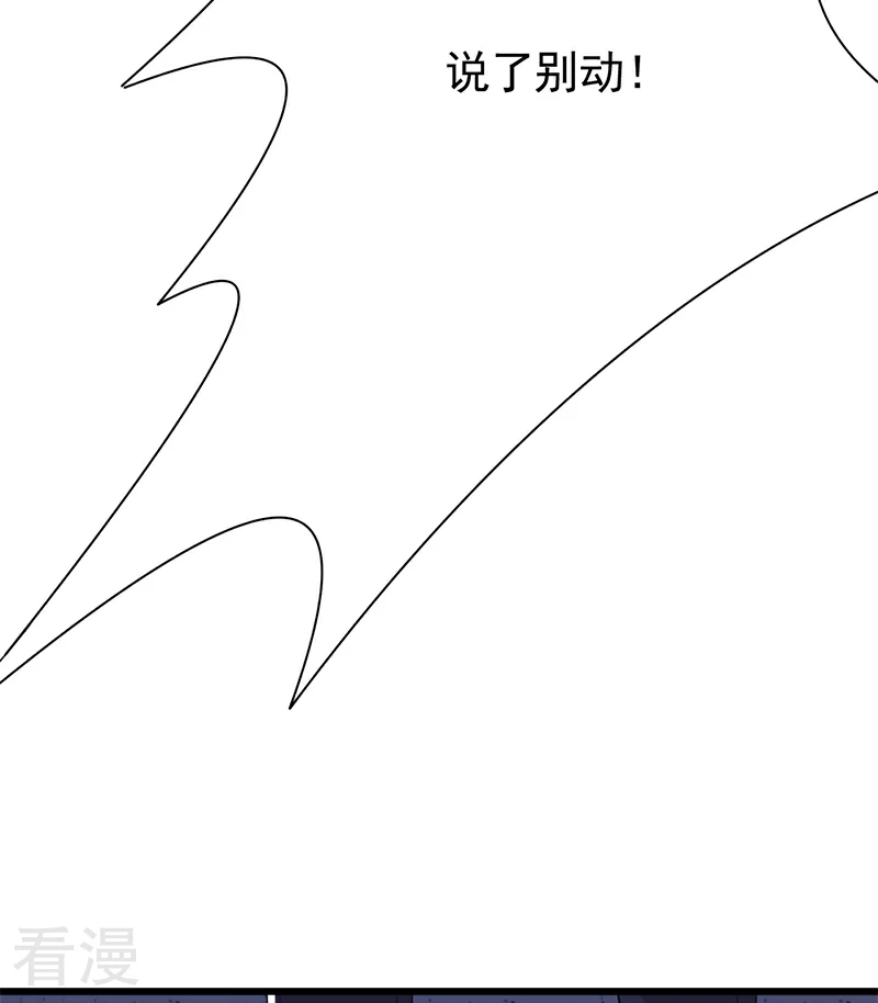 第98话 不要再留我一个人-第99话