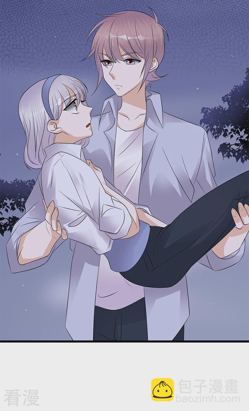 第98话 不要再留我一个人-第99话