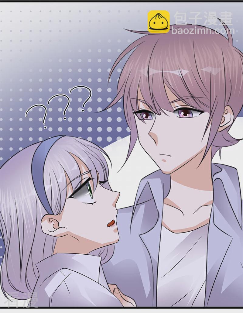 第98话 不要再留我一个人-第99话