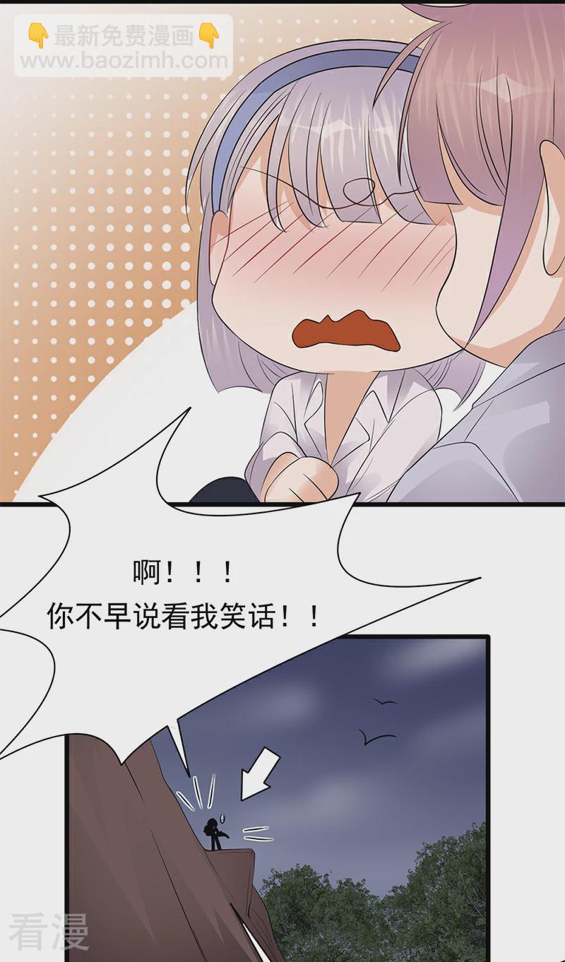 第98话 不要再留我一个人-第99话