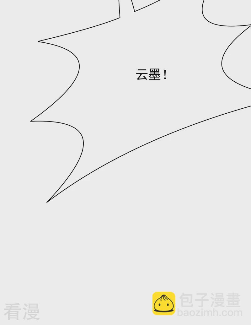 第98话 不要再留我一个人-第99话