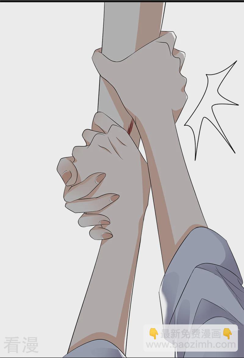 第98话 不要再留我一个人-第99话