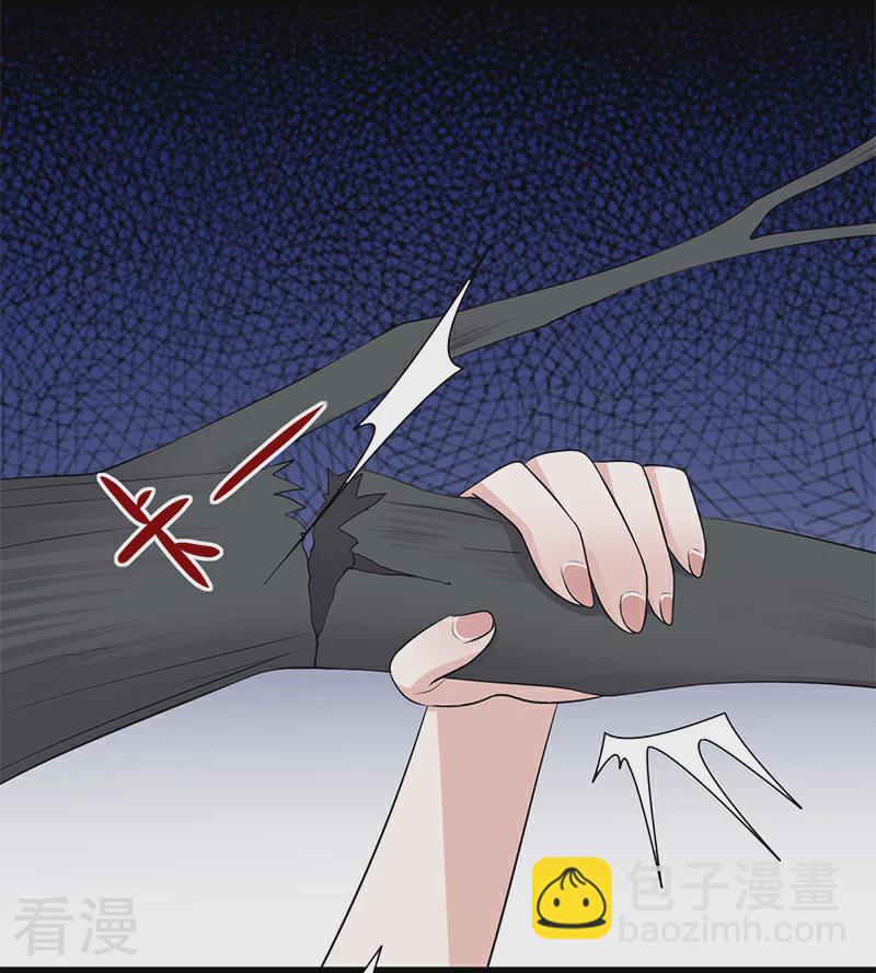 第98话 不要再留我一个人-第99话