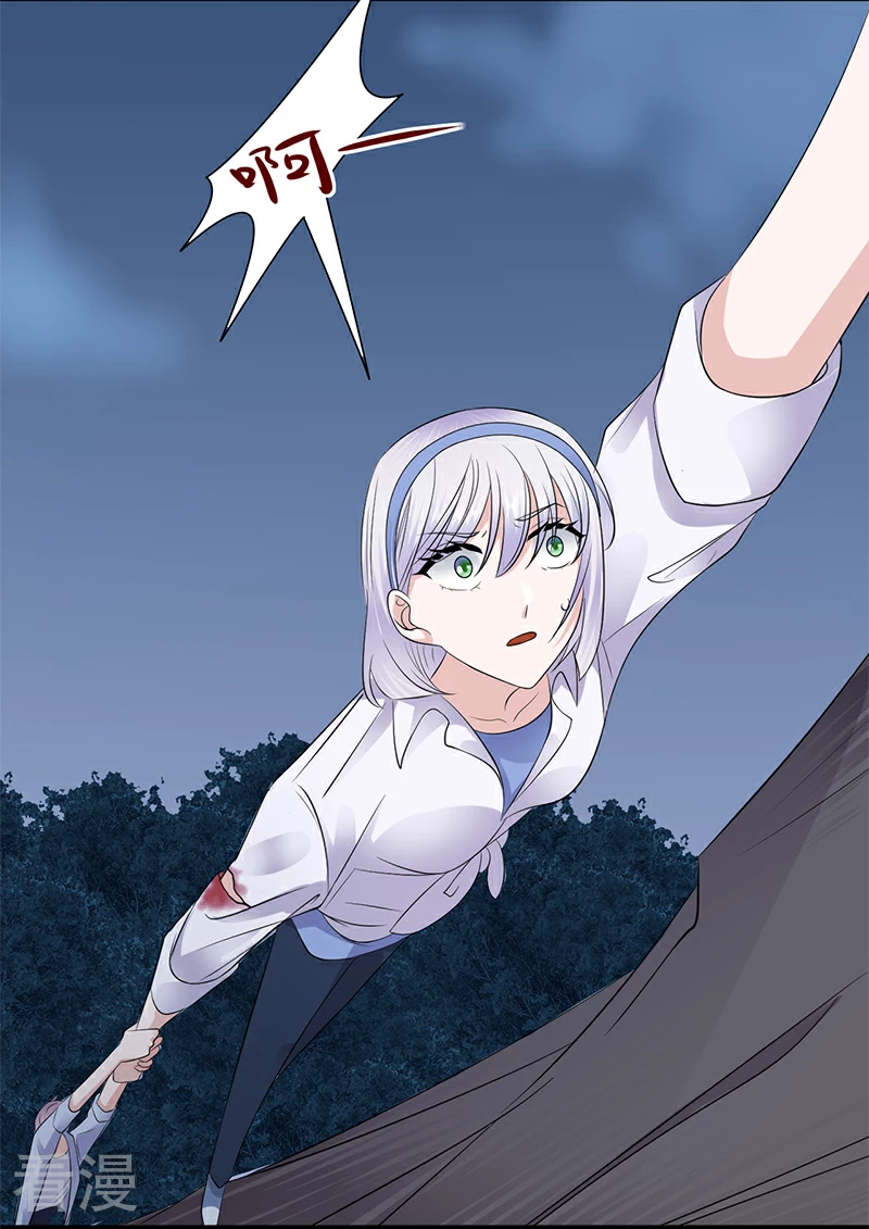 第98话 不要再留我一个人-第99话