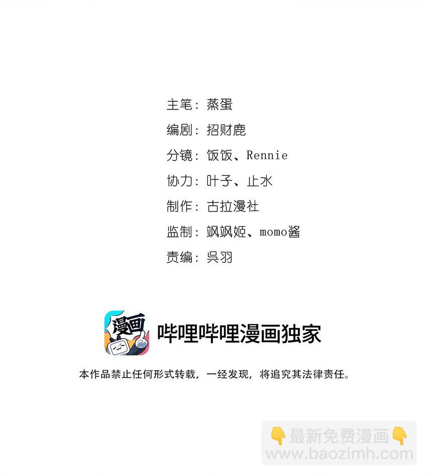 01 众人皆醒，她独醉(1/2)-第1话