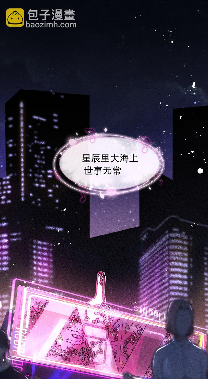 01 众人皆醒，她独醉(1/2)-第1话