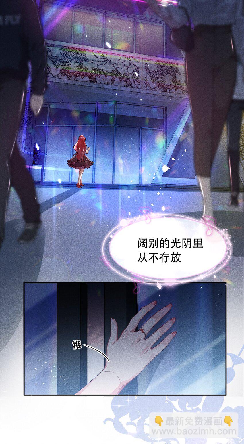 01 众人皆醒，她独醉(1/2)-第1话