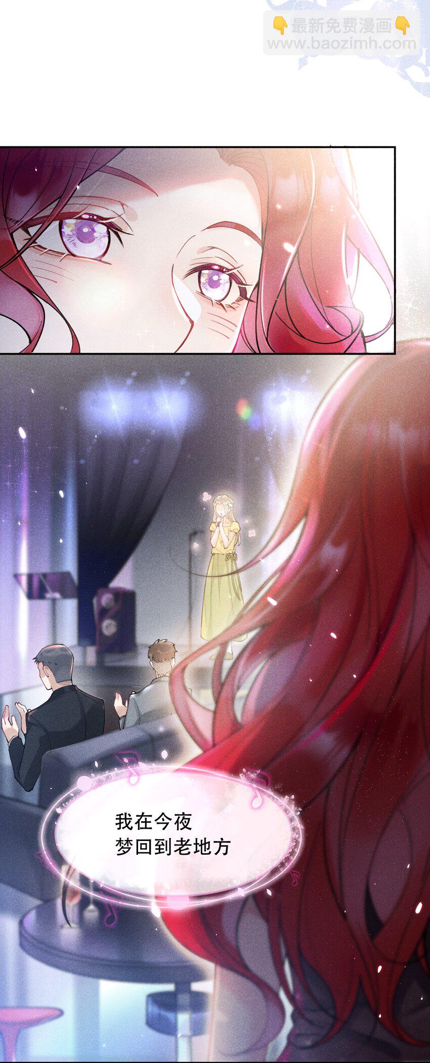 01 众人皆醒，她独醉(1/2)-第1话