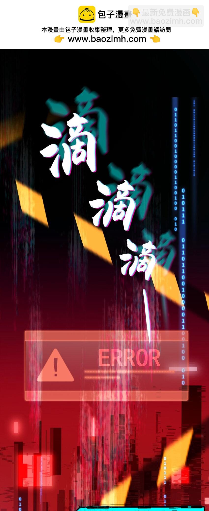 01 众人皆醒，她独醉(1/2)-第1话