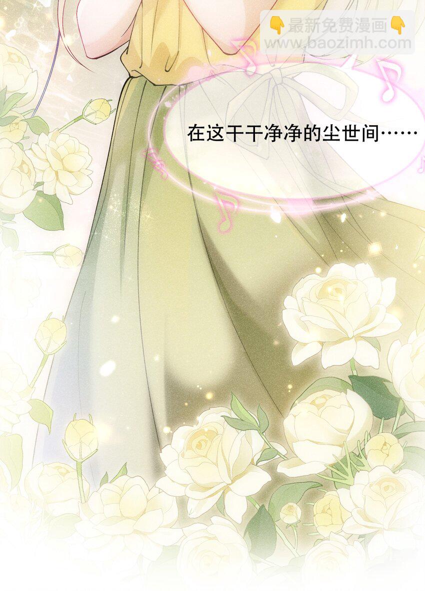 01 众人皆醒，她独醉(1/2)-第1话