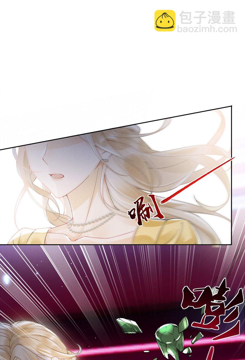 01 众人皆醒，她独醉(1/2)-第1话