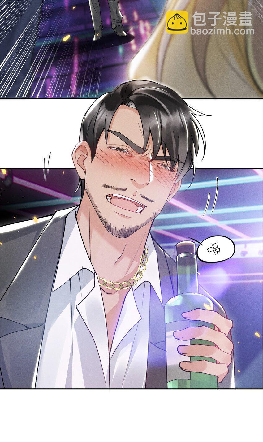 01 众人皆醒，她独醉(1/2)-第1话