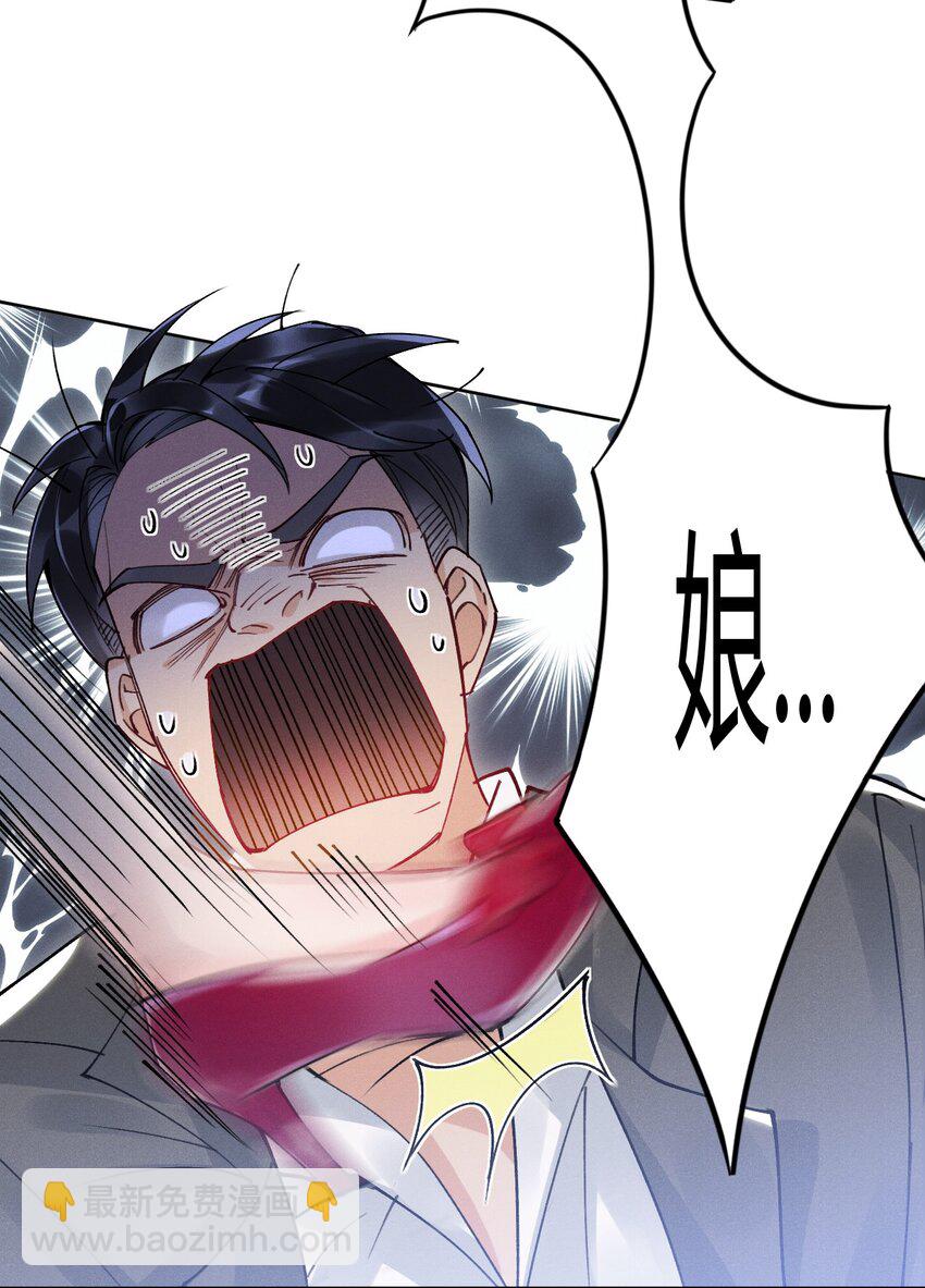 01 众人皆醒，她独醉(1/2)-第1话