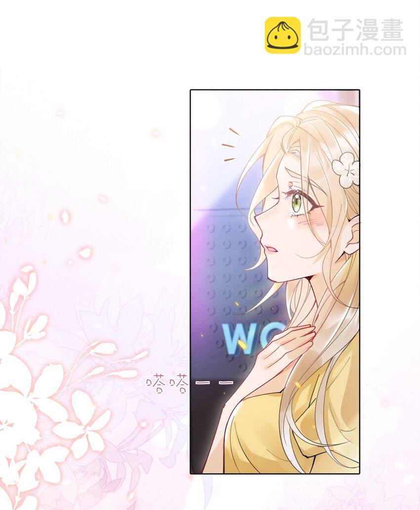 01 众人皆醒，她独醉(1/2)-第1话