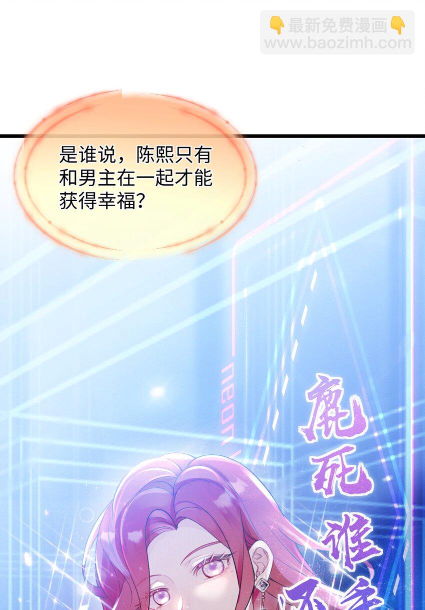 01 众人皆醒，她独醉(1/2)-第1话