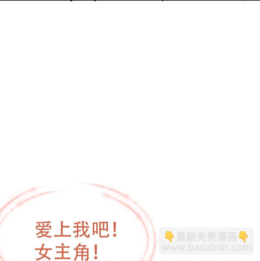 01 众人皆醒，她独醉(1/2)-第1话