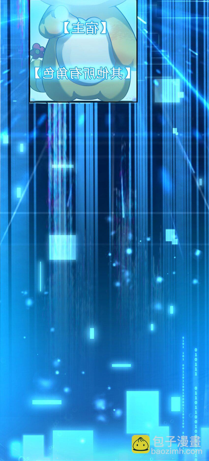 01 众人皆醒，她独醉(1/2)-第1话