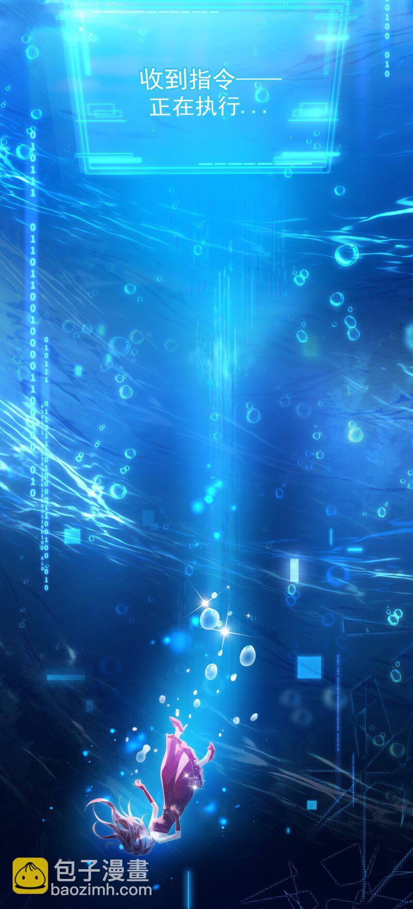 01 众人皆醒，她独醉(1/2)-第1话