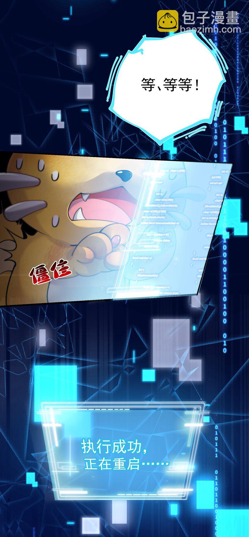 01 众人皆醒，她独醉(1/2)-第1话