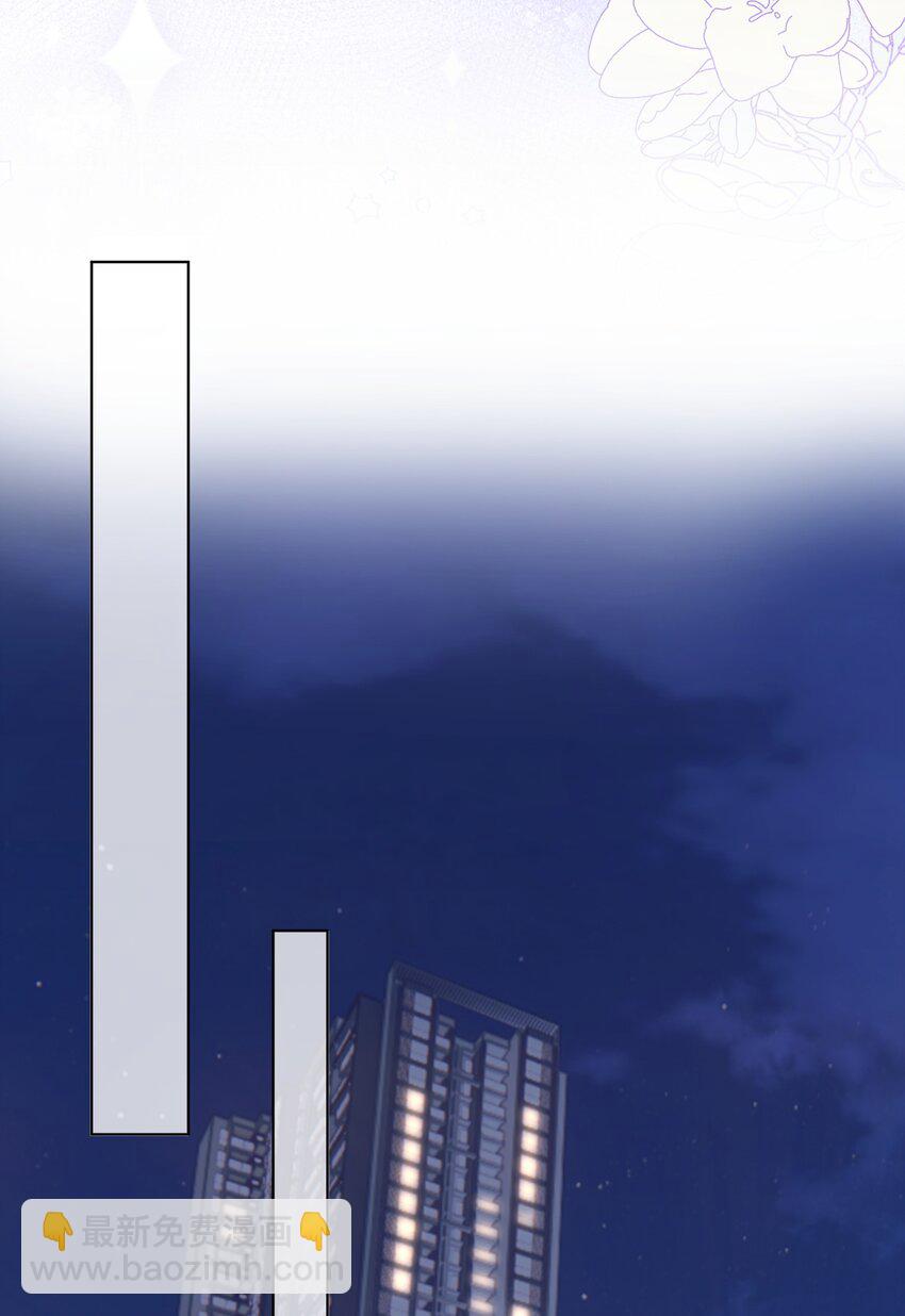 010 不由自主-第11话