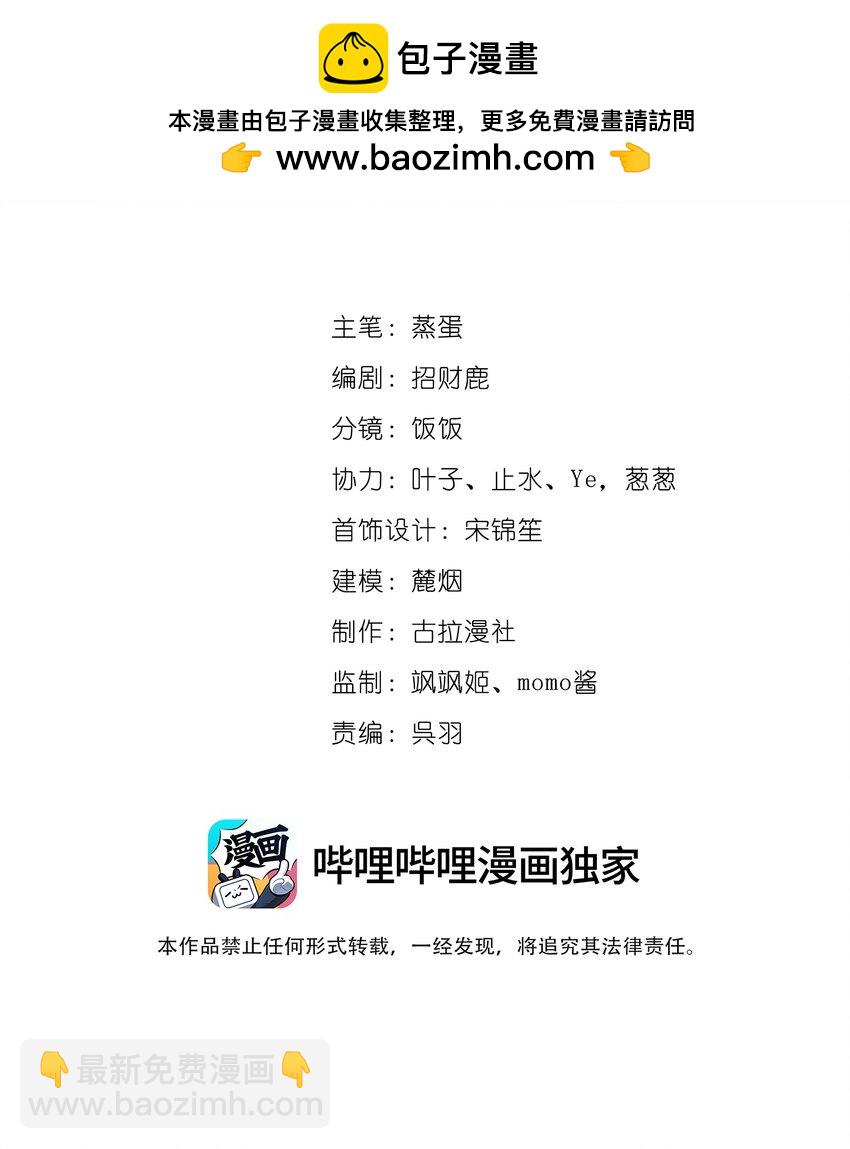 010 不由自主-第11话