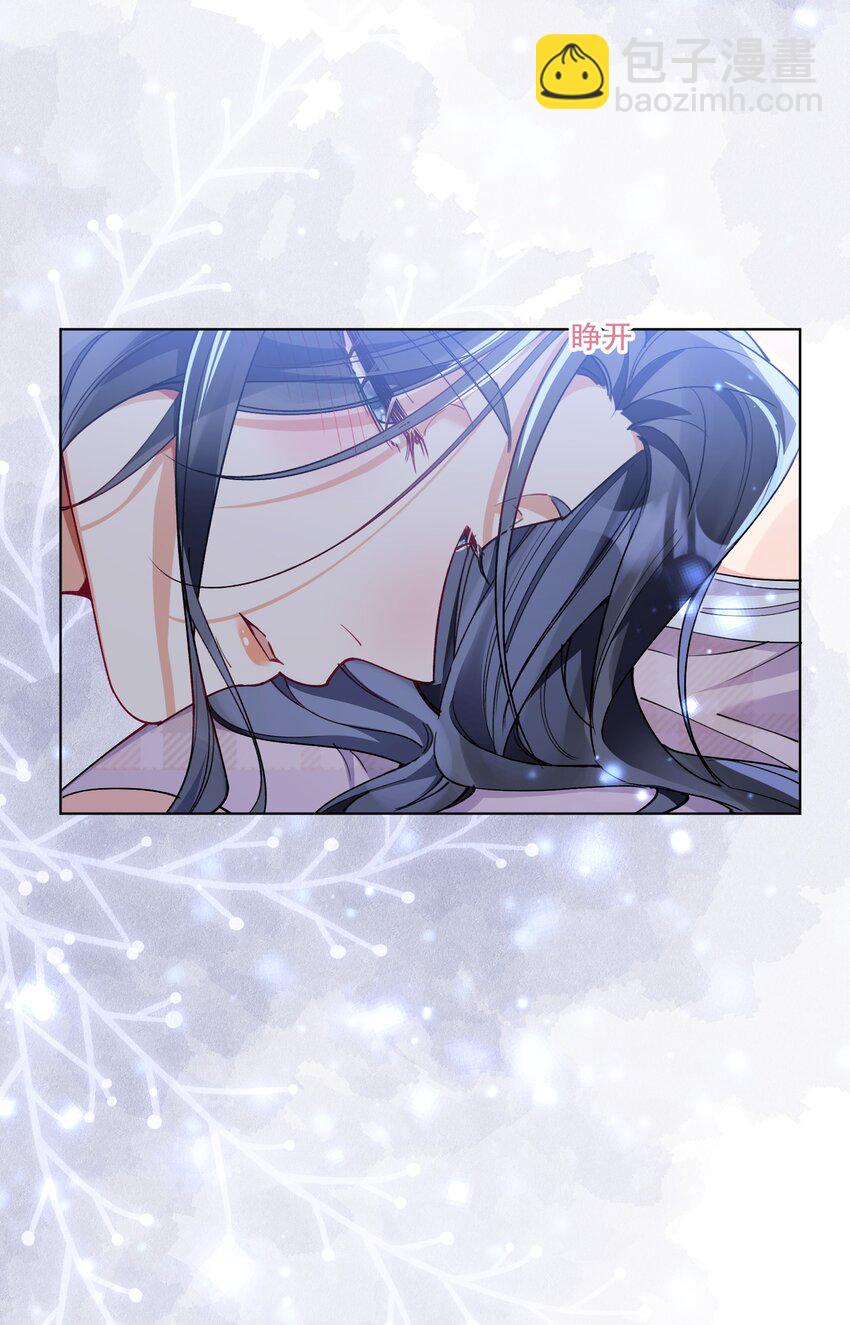 010 不由自主-第11话