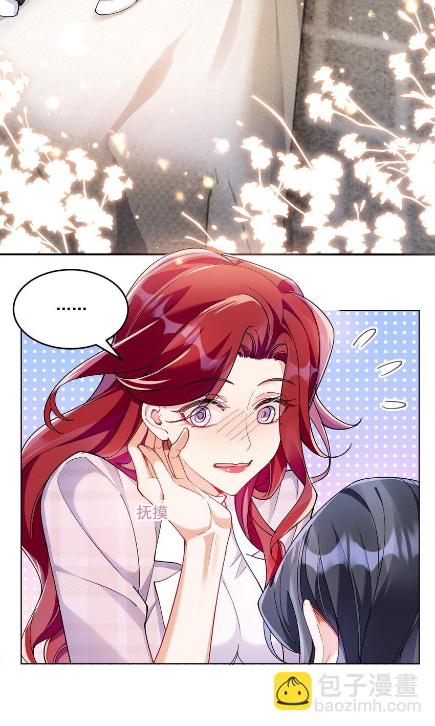 010 不由自主-第11话