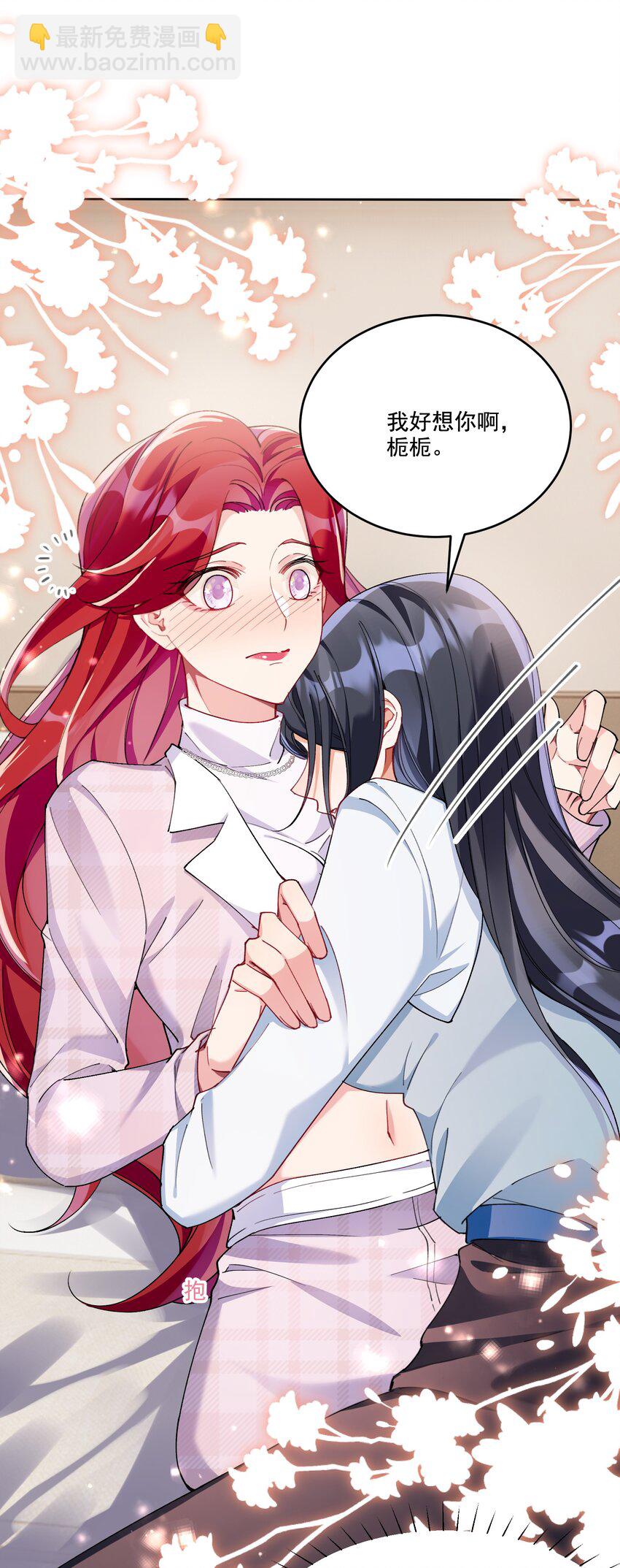 010 不由自主-第11话