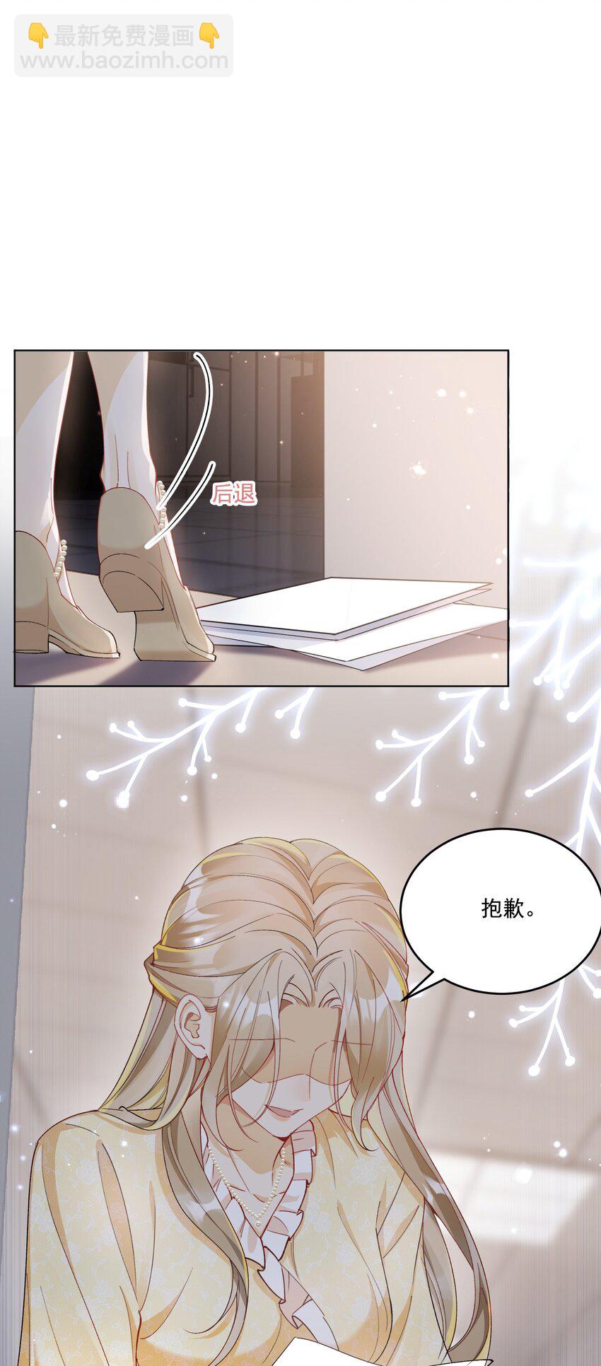 010 不由自主-第11话